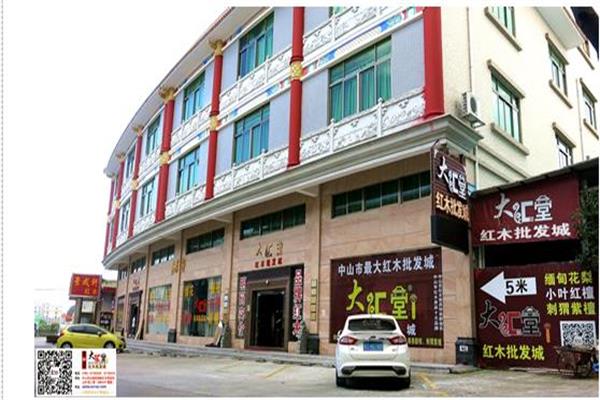 “東作云”在全國開啟 紅木家居“拇指”消費(fèi)時代
