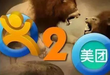 美團(tuán)、大眾點(diǎn)評(píng)合并，中國(guó)互聯(lián)網(wǎng)第五極誕生.png