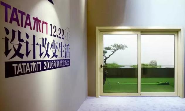 昨日冬至，2016年TATA木門新品已至.jpg