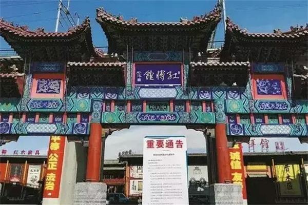 紅博館面臨催租風(fēng)波 