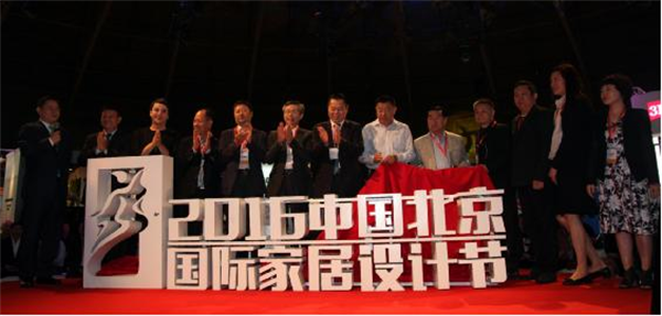 大自然家居攜丹麥“鵝蛋”亮相北京設(shè)計節(jié)