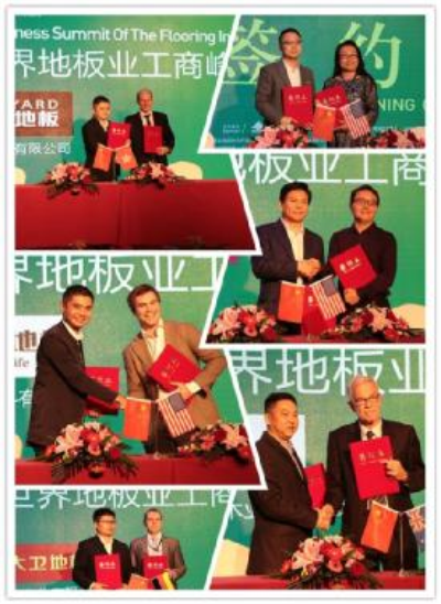 2016年世界地板業(yè)工商峰會(huì)在南潯舉行
