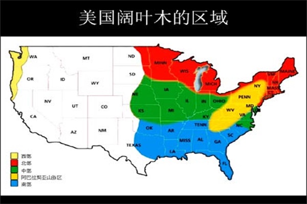 第22屆美國(guó)闊葉木外銷委員會(huì)將于青島舉行