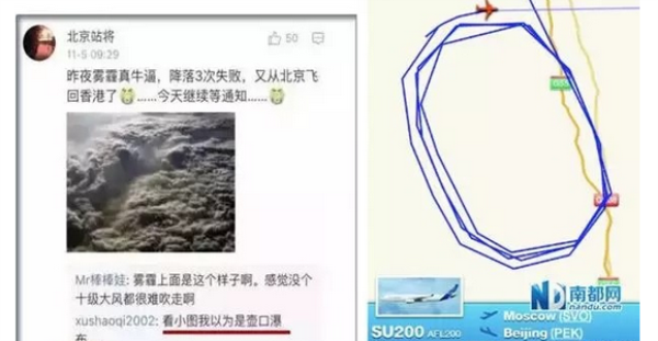 中國(guó)經(jīng)濟(jì)面臨著十面霾伏的挑戰(zhàn)與機(jī)遇