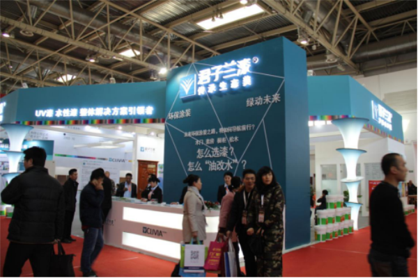 海納百川，匯聚力量----水性漆明星群舞2017北京定制家居/門業(yè)展