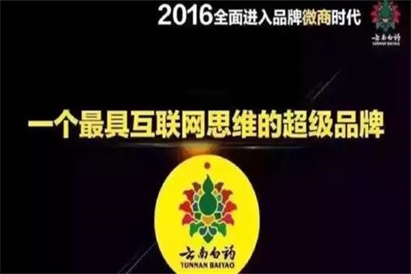微商或?qū)⒊蔀橹袊耖g經(jīng)濟(jì)重要引擎？