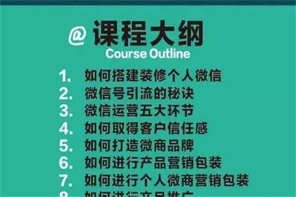 微商或?qū)⒊蔀橹袊耖g經(jīng)濟(jì)重要引擎？