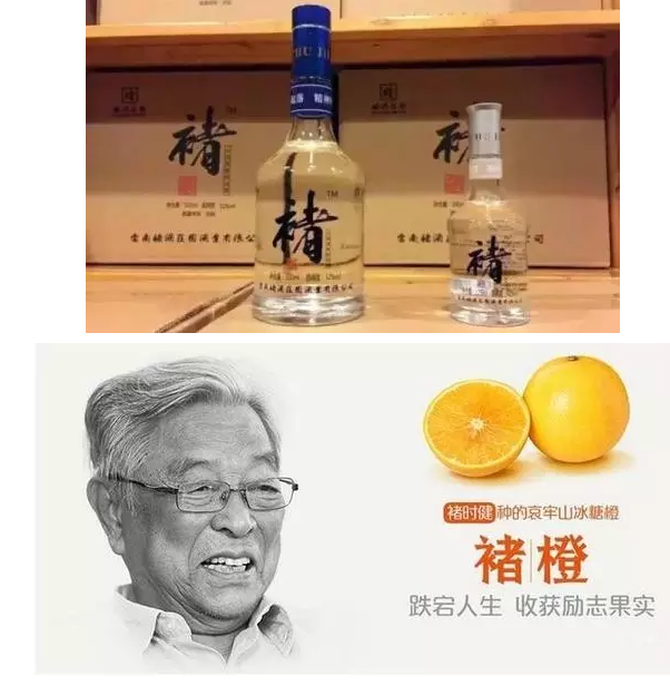 微商或?qū)⒊蔀橹袊耖g經(jīng)濟(jì)重要引擎？