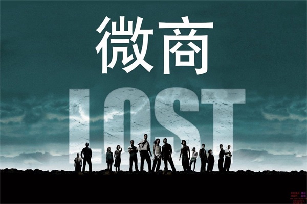 微商或?qū)⒊蔀橹袊耖g經(jīng)濟(jì)重要引擎？