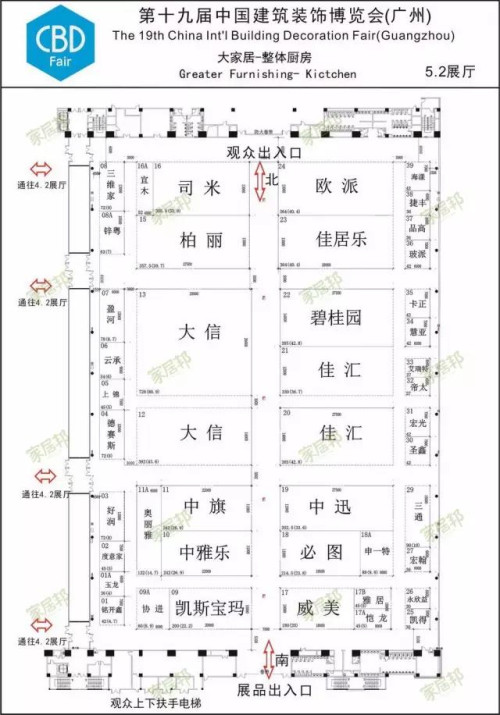 廣州建博會開展在即，一份超走心觀展攻略
