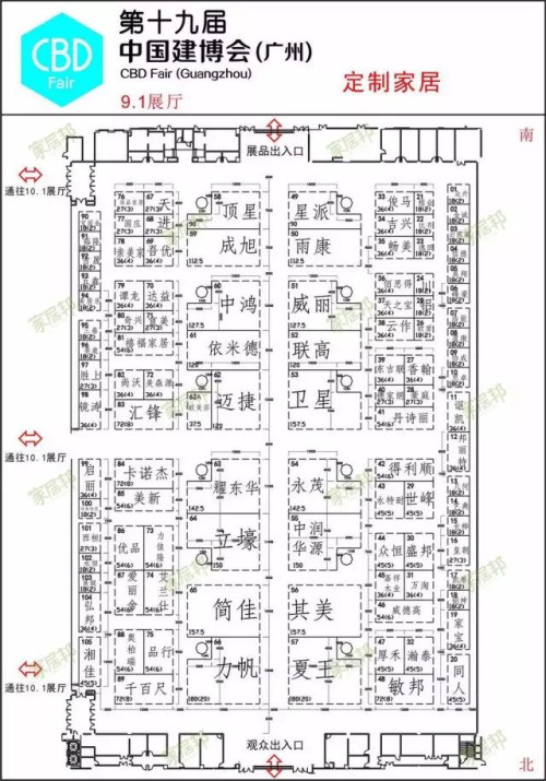 廣州建博會開展在即，一份超走心觀展攻略