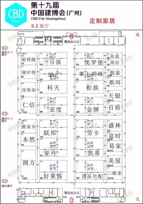 廣州建博會開展在即，一份超走心觀展攻略