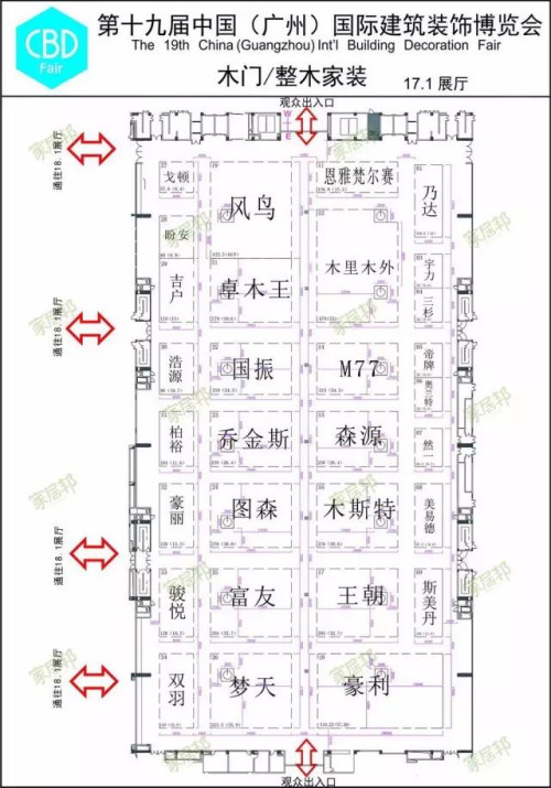 廣州建博會開展在即，一份超走心觀展攻略