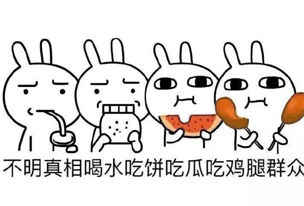 Word天！南都驚現“尋找前夫”奇葩廣告