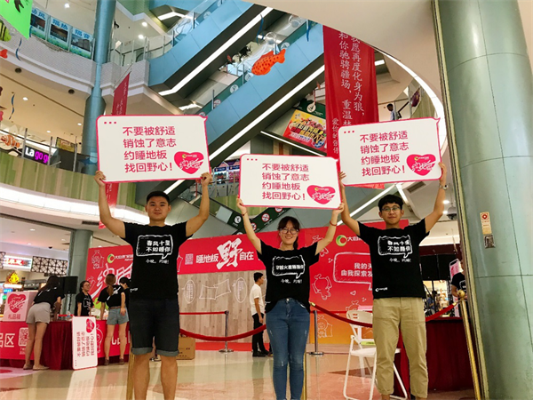 換種姿勢過七夕，大自然家居“約睡地板”最燃！