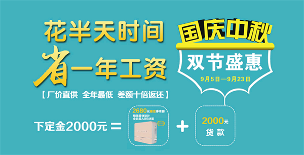 2017伊特萊“一帶一路百城千店” 戰(zhàn)略穩(wěn)步推進招商123家