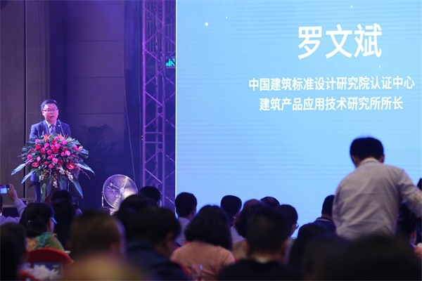 金意陶中國(guó)綠能新材高峰論壇暨KITO新材戰(zhàn)略發(fā)布會(huì)盛大召開(kāi)