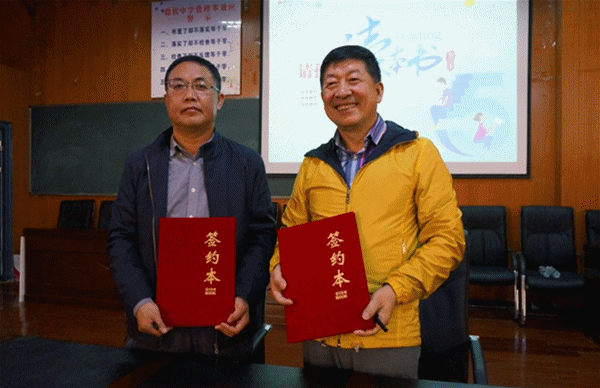 中國環保家居網鏈 不止讀書，讀書不止 