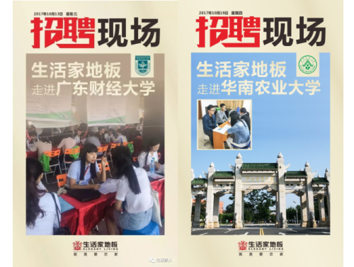 中國環(huán)保家居網(wǎng)鏈