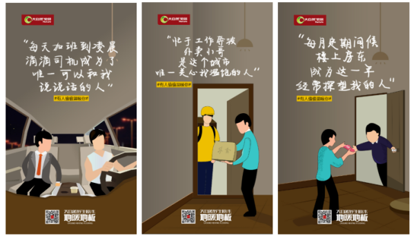 大自然地暖地板：這個(gè)冬天，TA會(huì)替我溫暖你