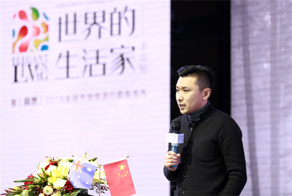 從米蘭到北京，生活家地板跨越世界全球藝術(shù)之旅