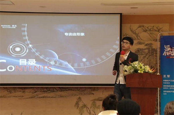 【贏戰(zhàn)2018】諾高純實(shí)木地?zé)岬匕迮嘤?xùn)大會(huì)圓滿落幕