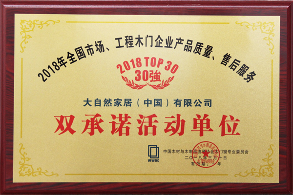 奏響品牌強(qiáng)音