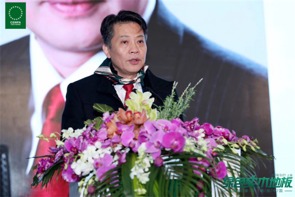 大自然榮獲“綠色實(shí)木地板”，引領(lǐng)綠色消費(fèi)潮流