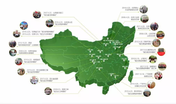 大自然家居挺進(jìn)阿拉善，揭開神秘的面紗