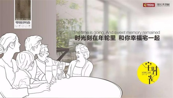 愛宅一起，大自然地板零醛智造為您打造不一樣的母親節