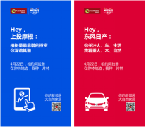 用戶(hù)的認(rèn)可，大自然地板榮獲“全民星品牌”獎(jiǎng)1013.png