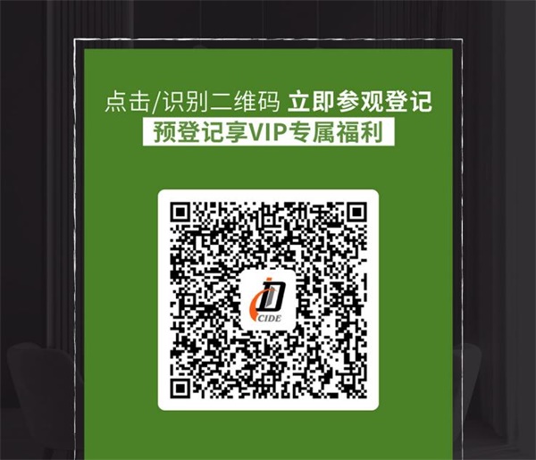 家居網(wǎng)鏈2021北京定制家居門(mén)業(yè)展5月6-9日蓄勢(shì)待發(fā)！