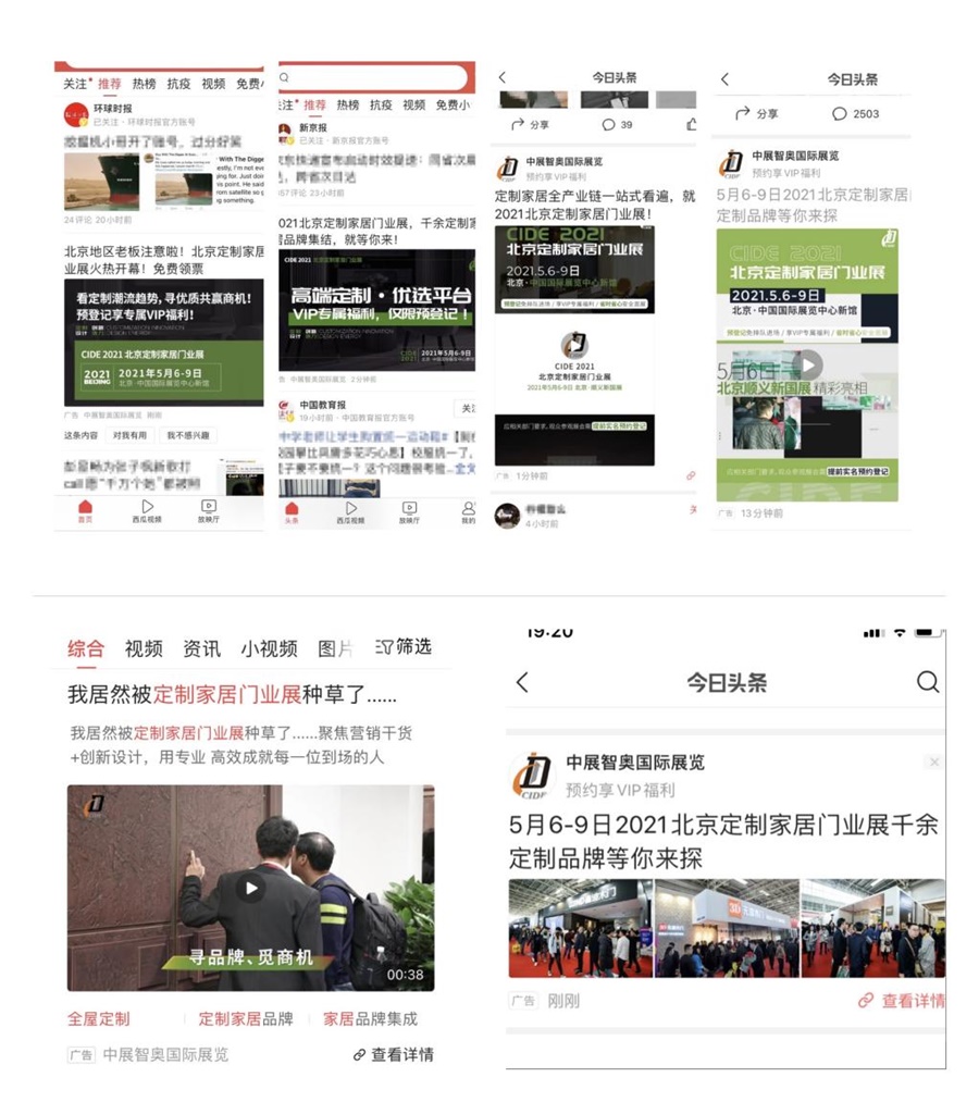家居網(wǎng)鏈2021北京定制家居門(mén)業(yè)展5月6-9日蓄勢(shì)待發(fā)！2021北京定制家居門(mén)業(yè)展5月6-9日蓄勢(shì)待發(fā)！2021北京定制家居門(mén)業(yè)展5月6-9日蓄勢(shì)待發(fā)！