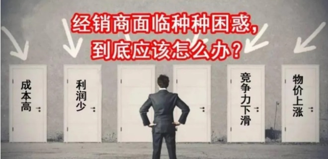 家居網(wǎng)鏈會(huì)賺錢(qián)的經(jīng)銷(xiāo)商具備什么思維