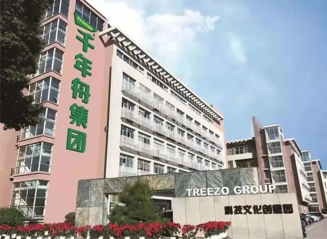 第14屆森博會(huì)優(yōu)質(zhì)展商推薦（3）千年舟新材科技