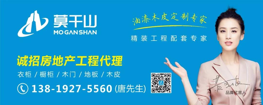 深度解讀：歐派高速增長(zhǎng)的秘密