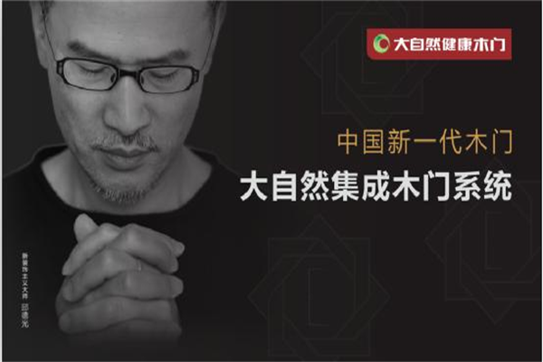 315消費(fèi)者權(quán)益日，這三大木門(mén)消費(fèi)陷阱要小心