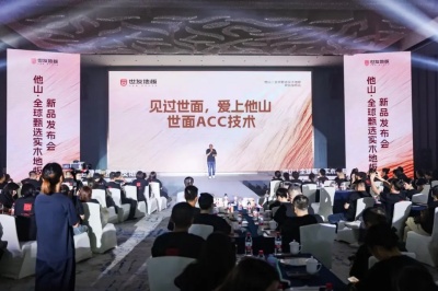 建材行業向上卷！這家頭部品牌給出了破局新答案