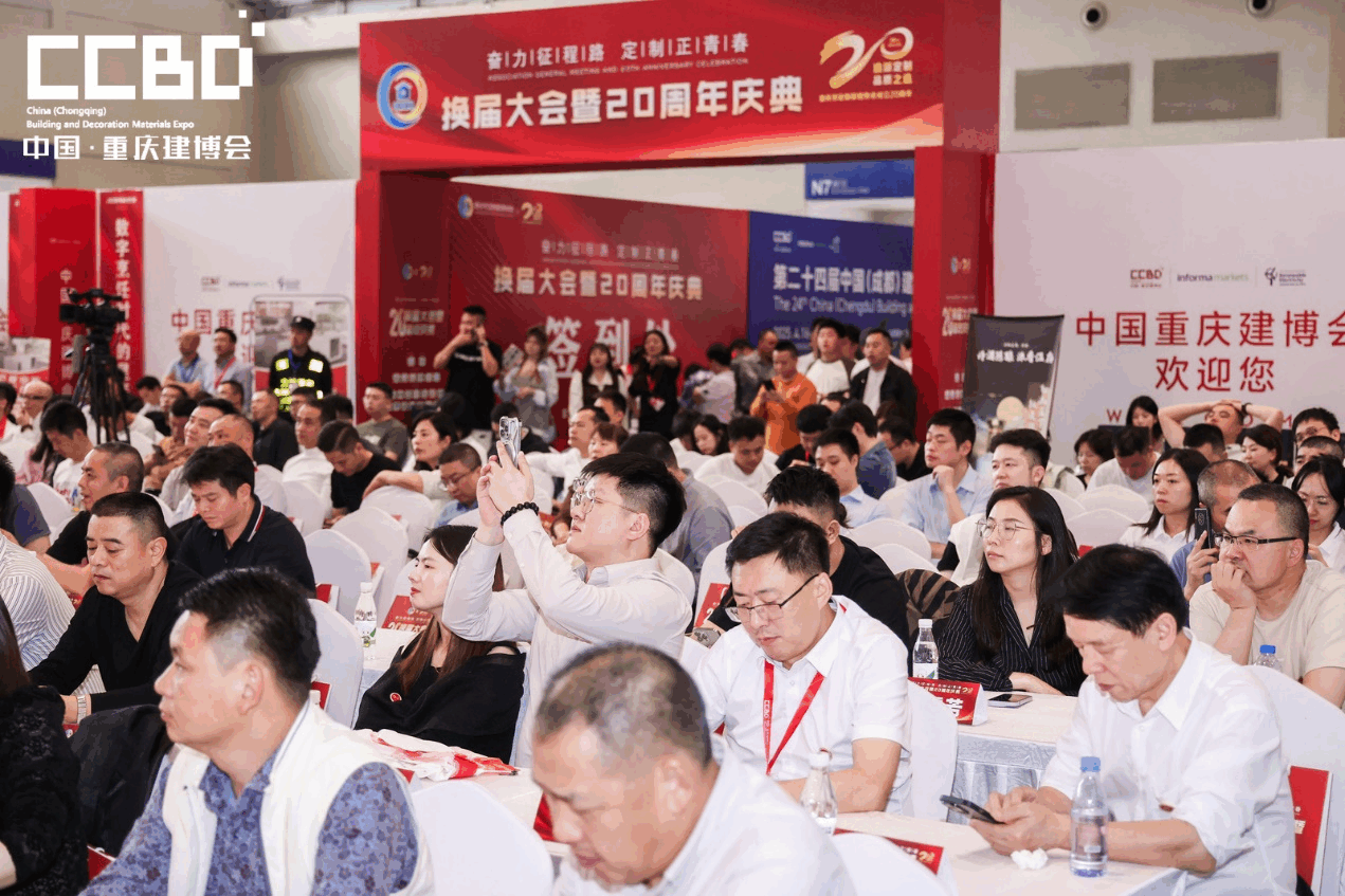 破局西部！2025 CCBD中國重慶建博會即將盛大啟幕，引領行業新風向